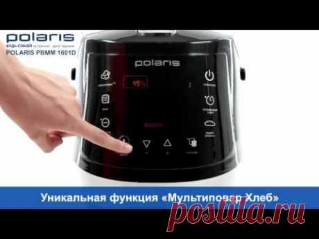 Видео обзор мультиварки хлебопечки Polaris PBMM 1601D — Яндекс.Видео