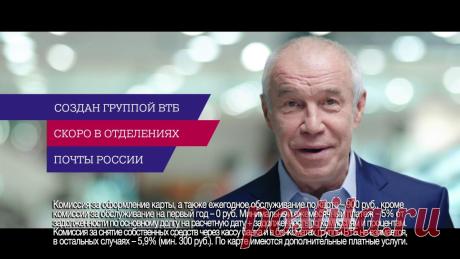 Кредитная карта - как заработать? Финансовая грамотность - YouTube