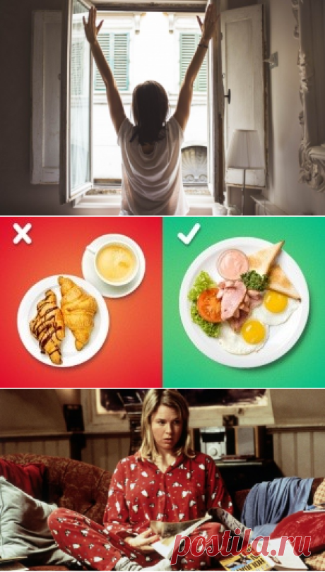 5 утренних привычек, изза которых мы набираем вес | Colors.life