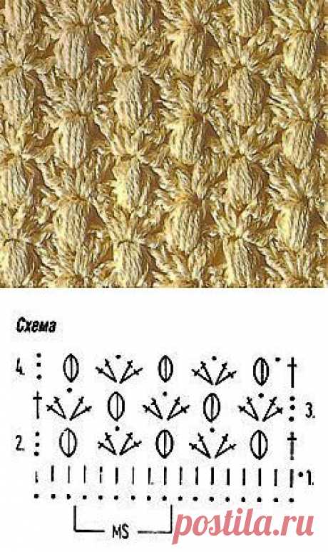 Узор Рельефные снопики.