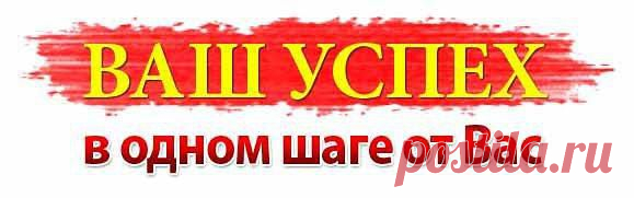 БЕСПЛАТНЫЙ КУРС - ЧТО МЕШАЕТ СТАТЬ УСПЕШНЫМ ДИСТРИБЬЮТОРОМ!