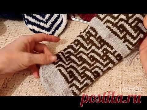 эх, мои носки, носочки