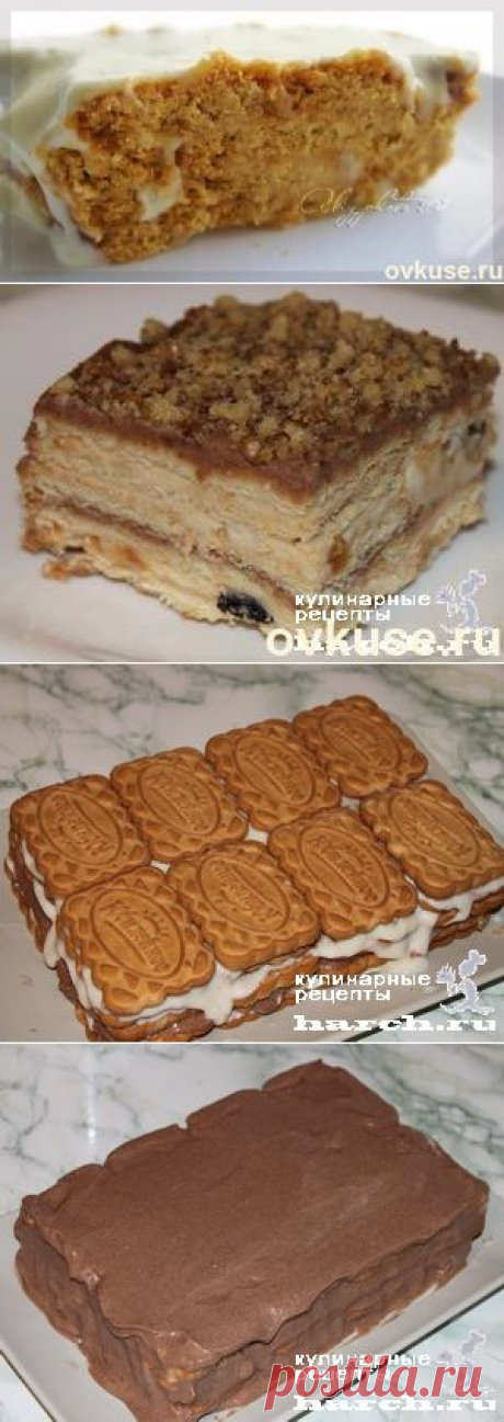 ВАРИАНТЫ ТОРТОВ ИЗ ПЕЧЕНЬЯ (без выпечки) - Простые рецепты Овкусе.ру