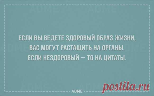 27 открыток для скептиков