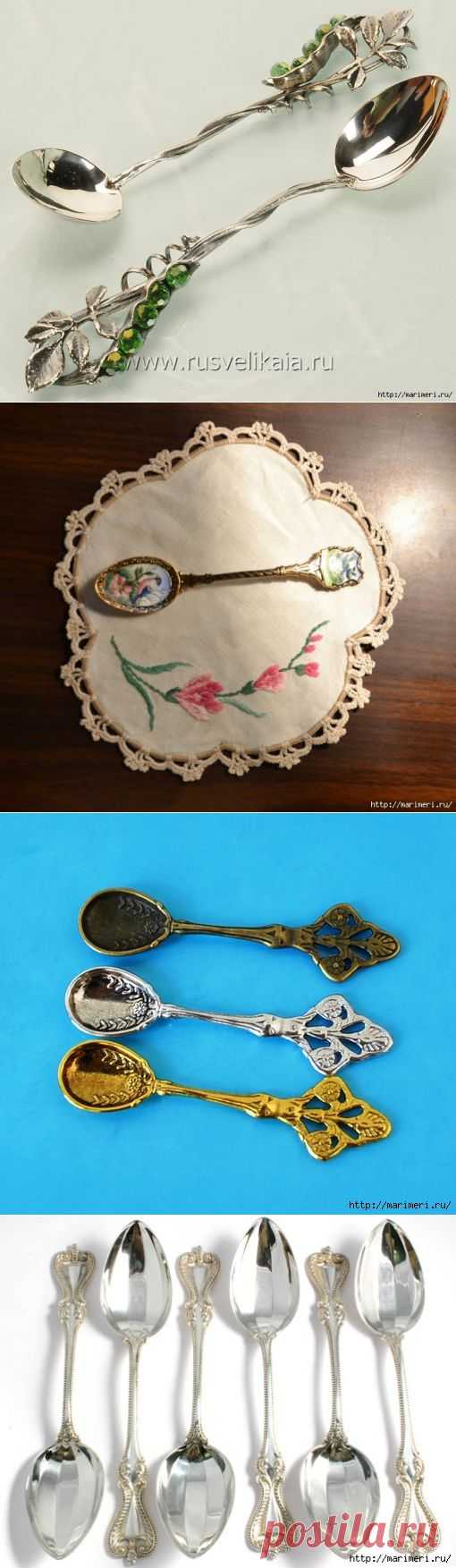 Ах, ложечки!