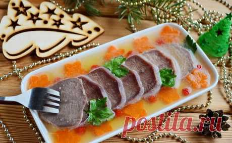 Заливное из языка к Новогоднему столу - пошаговый рецепт! | Кулинарные записки обо всём | Яндекс Дзен