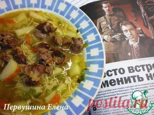 Супчик куриный с потрошками от Глеба Жеглова - кулинарный рецепт