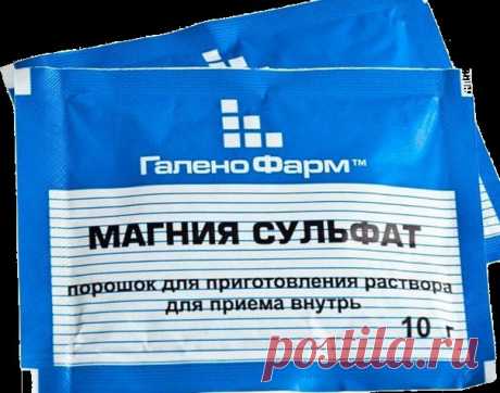 Рецепт, который за 1 курс лечения может нормализовать давление