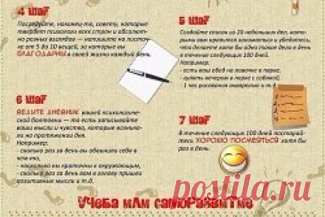 Одноклассники