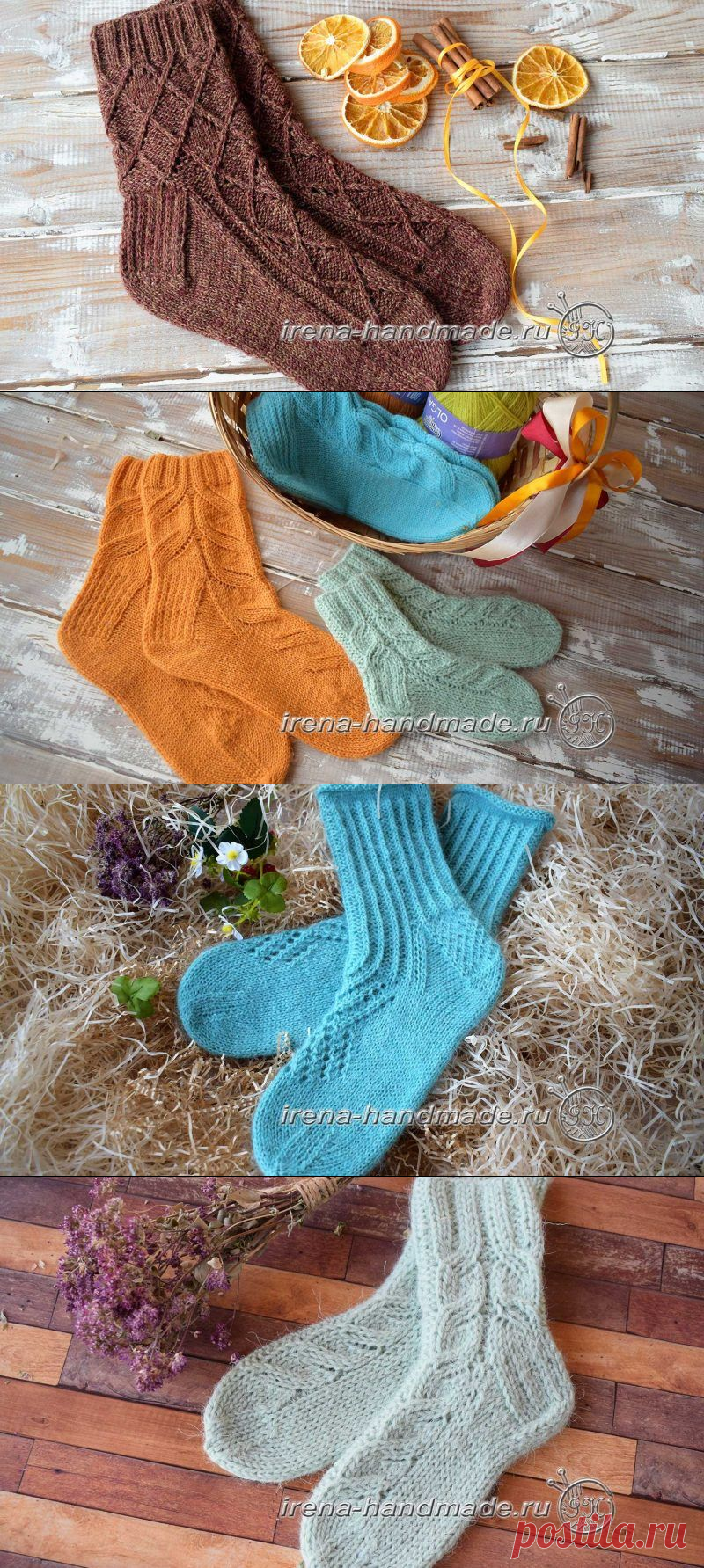 Носки (вязание, схемы и фото) - Irena Handmade