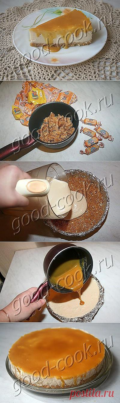 Хорошая кухня - чизкейк с конфетами "Коровка" (без выпечки). Кулинарная книга рецептов. Салаты, выпечка.