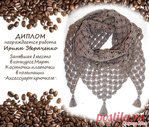 . Бактус, шапочки, косынка - Вязание - Страна Мам