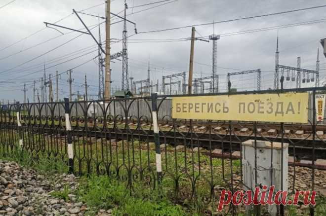 На МЖД тестируют систему, мешающую переходу путей в неположенных местах. На станциях «Отрадное» Белорусского направления и «Сергиев Посад» Ярославского направления установили экспериментальные конструкции «Барьер».
