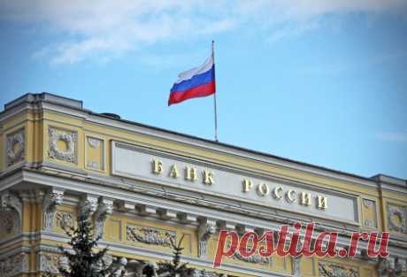 Центробанк вводит налог на получение пенсии - Главное.io