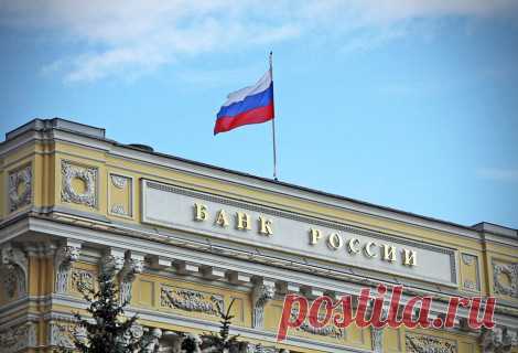 Центробанк вводит налог на получение пенсии - Главное.io