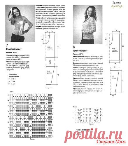 Жакеты крючком)) - Вязание - Страна Мам