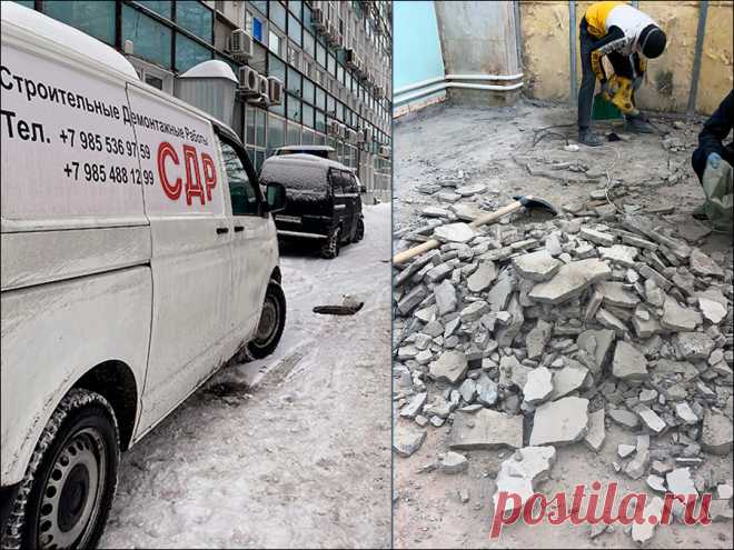 Демонтаж бетонной стяжки в Зеленограде | Компания Москва МО