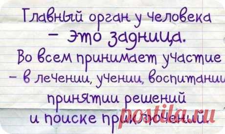 (69) Одноклассники