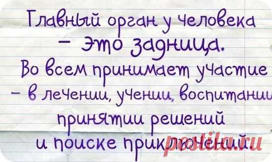 (69) Одноклассники