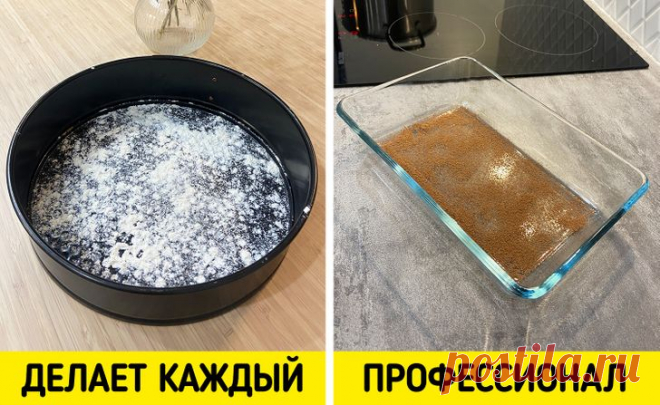 25+ профессиональных советов от поваров, которые выведут домашнюю стряпню на новый уровень / AdMe