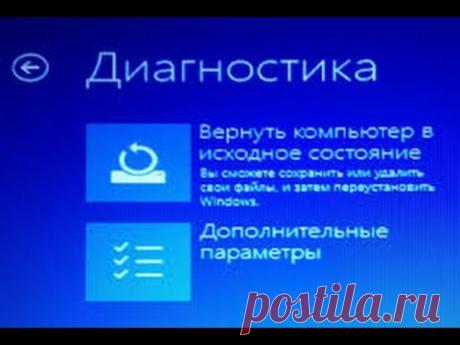 (7) Восстановление Windows 10 - YouTube