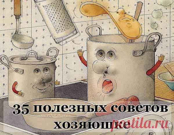Маленькие домашние секреты для уютной жизни. Обсуждение на LiveInternet - Ро | Все для дома