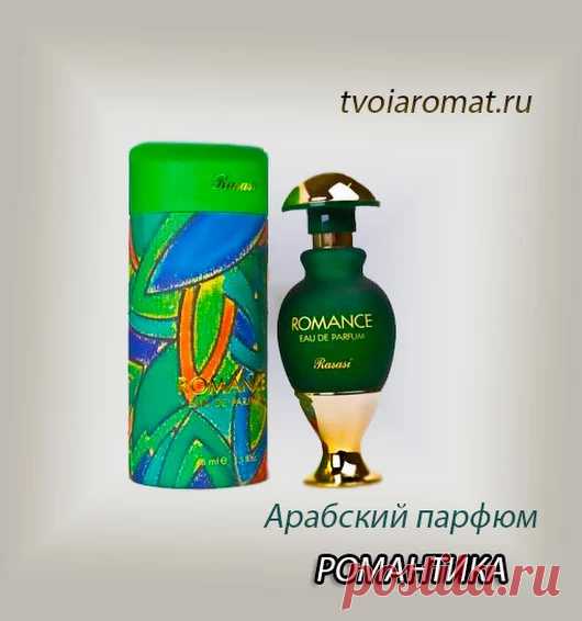 Арабские духи и парфюмерия – Google+