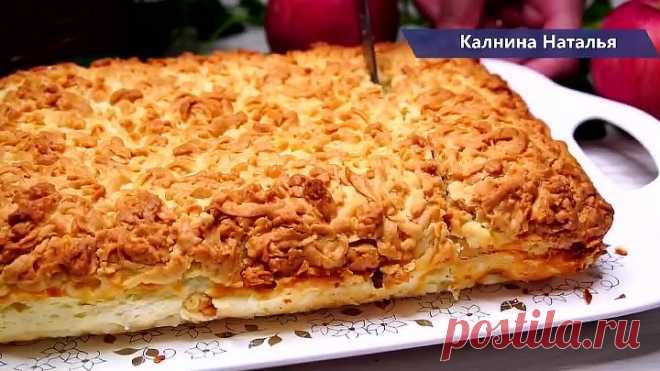 Каждый ДЕНЬ пеку к чаю, НО этот ПИРОГ Чаще ВСЕГО УЖ очень он вкусный и готовится быстро !