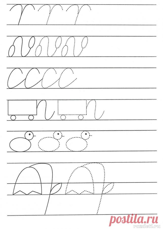 Раскраски в сад 6 лет