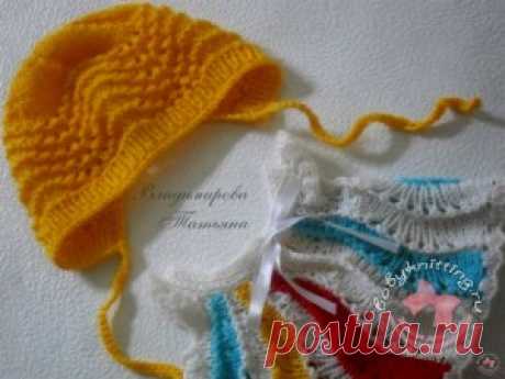 Ажурный чепчик спицами. | Вяжем для самых маленьких! Дневник вязания Владимировой Татьяны.