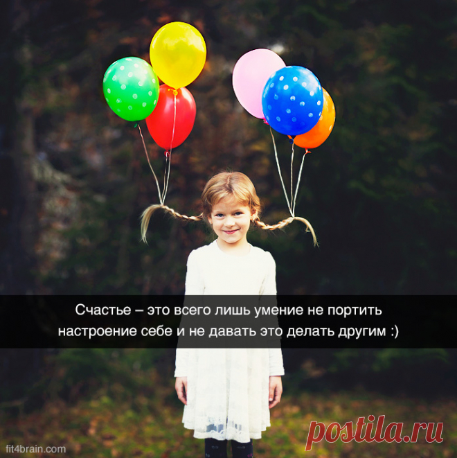 Счастливые открытки