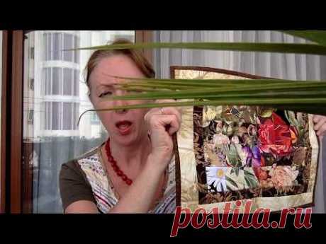 Лоскутный эфир 39. 7 шагов к ланчмату в технике «Акварель»… - YouTube