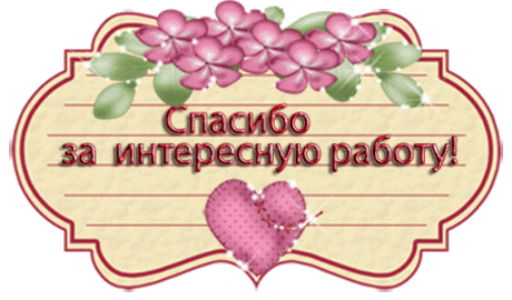 ПИНЕТКИ