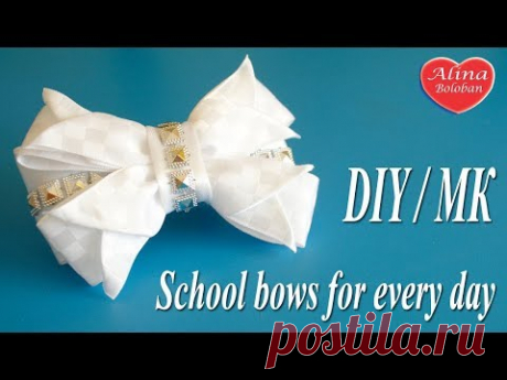 Школьные банты на каждый день. МК / School bows for every day. How to. DIY