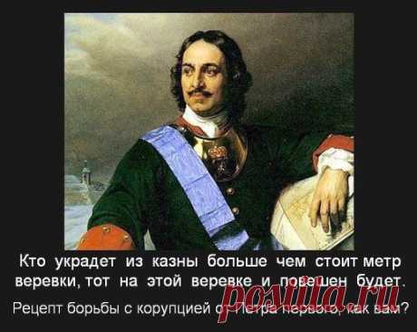 Истину глаголит.
