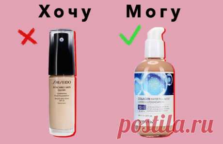 Хочу-Могу: Люкс vs Корея