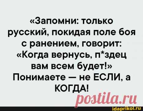 Мем-картинка DxgEIMiM8 от karpovich_2020: 33 комментариев - ) / АйДаПрикол .)