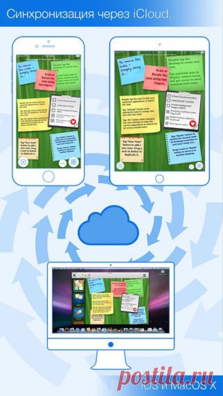 [Sale-iOS] abc Notes Мы создали abcNotes с одной целью - дать Вам средство, одновременно функциональное и стильное. Средство для управления делами и просто заметками. Вы будете удивлены, как просто и удобно создавать и редактировать заметки. 88 профессиональных фоновых изображений делают внешний не похожим ни на что... 229 руб. -&gt; 75 руб. Ссылка: ====================== #app_store #распродажа@app_4u