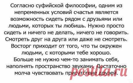 По Фрейду.