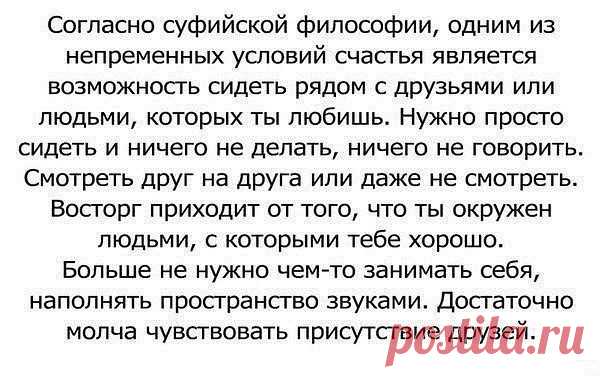 По Фрейду.