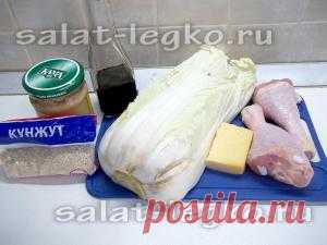Салат с курицей и пекинской капустой - рецепт с фото