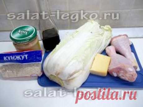 Салат с курицей и пекинской капустой - рецепт с фото