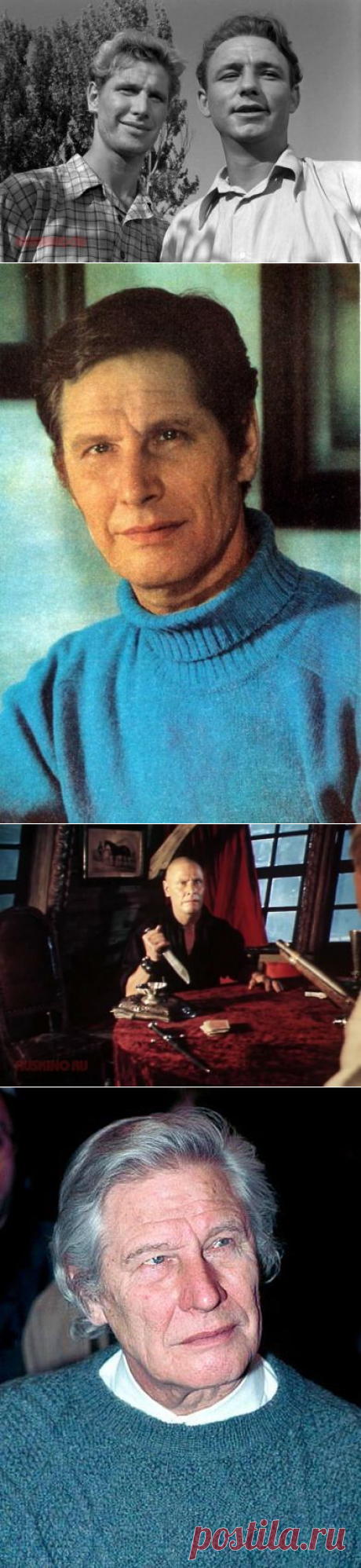Геннадий Юхтин, 30 марта, 1932