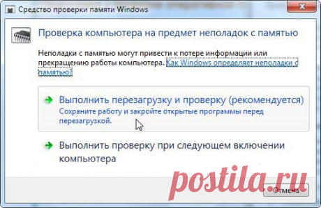 Если не хватает места для виртуальной памяти Windows: решаем проблему