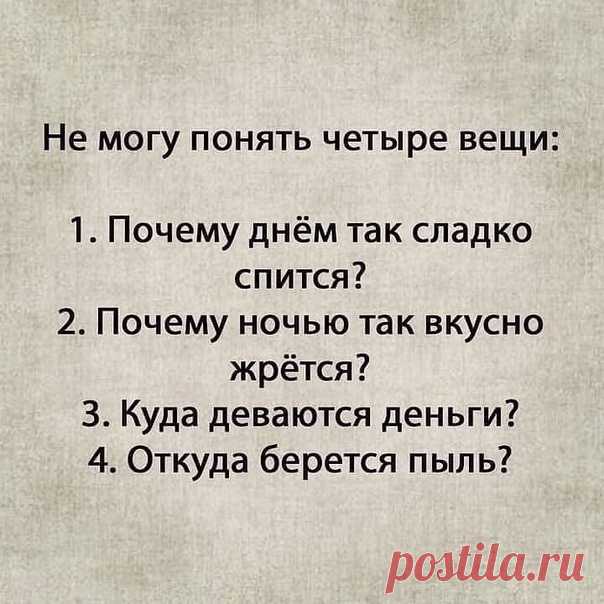 Про поесть ночью для меня тоже загадка!