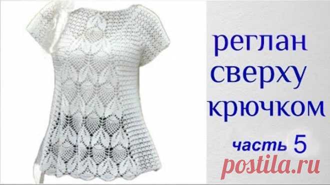 Топ 