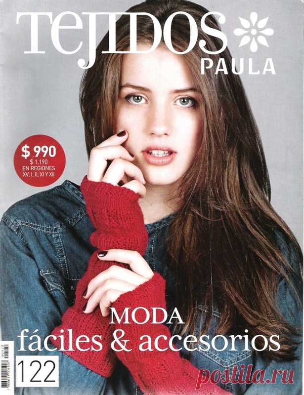 Tejidos Paula - №122 - 2012 - Нерусские журналы - Журналы по рукоделию - Страна рукоделия