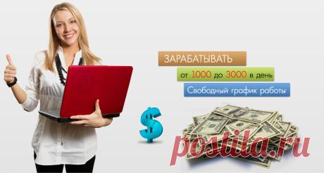Вакансия: рассыльщик email