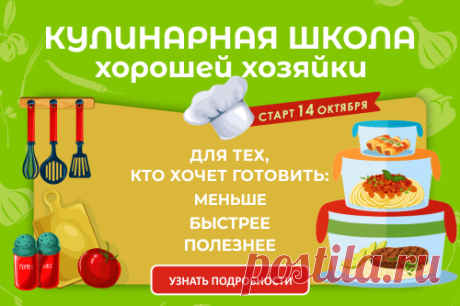 Меню на неделю для семьи из четырех человек / Меню недели