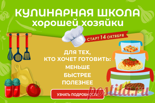 Меню на неделю для семьи из четырех человек / Меню недели